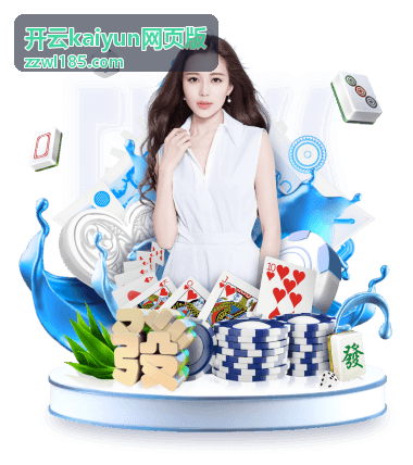 开云kaiyun网页版登录记录与操作日志示意